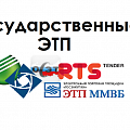 Продажа эцп для торгов Продажа эцп для торгов