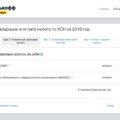 ЭЦП Тинькофф — самая выгодная цена на официальном сайте || Получить эцп тинькофф