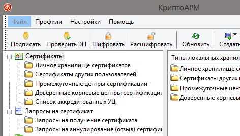 Как получить электронную подпись