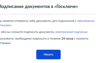 Распечатка кадастровой выписки, паспорта, кадастрового плана территории, межевого, технического плана (XML-файла)
