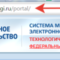 Смэв росреестр эцп