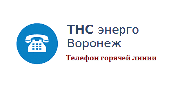 СБИС онлайн — вход в личный кабинет