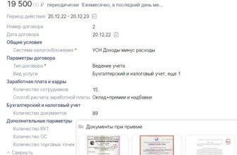 Как установить и использовать CryptoPro