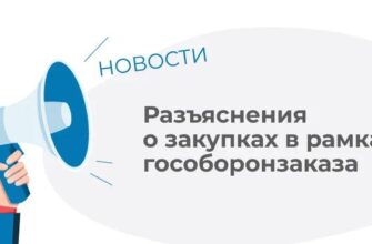Как прошить и заверить оригиналы и копии документов
